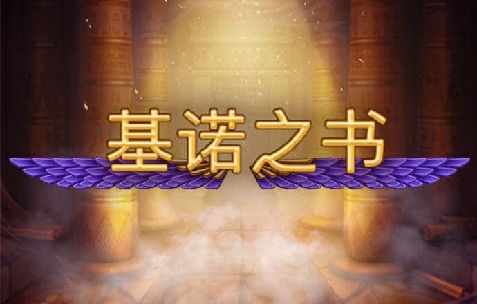 多宝体育官方下载